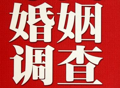 「禄丰市福尔摩斯私家侦探」破坏婚礼现场犯法吗？