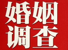 「禄丰市私家调查」给婚姻中的男人忠告